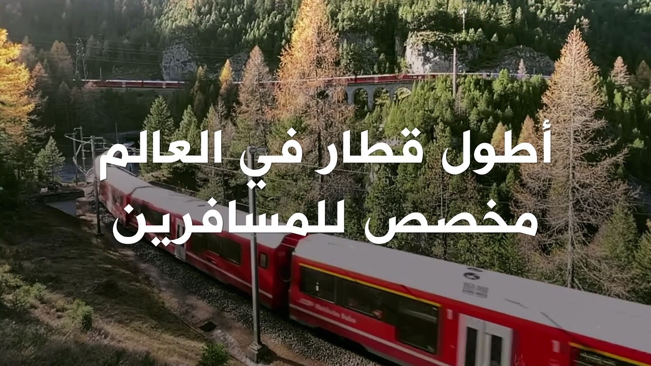 Longest Passenger Train TV.mp4