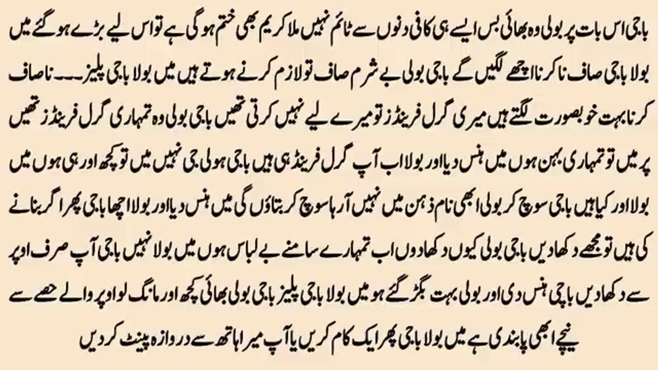 A Heart Touching Stories! Family Affair Stories