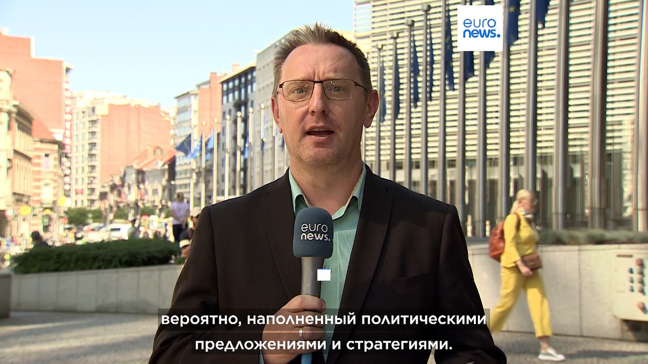 Что европейцы говорят о ЕС накануне речи "О положении Союза"