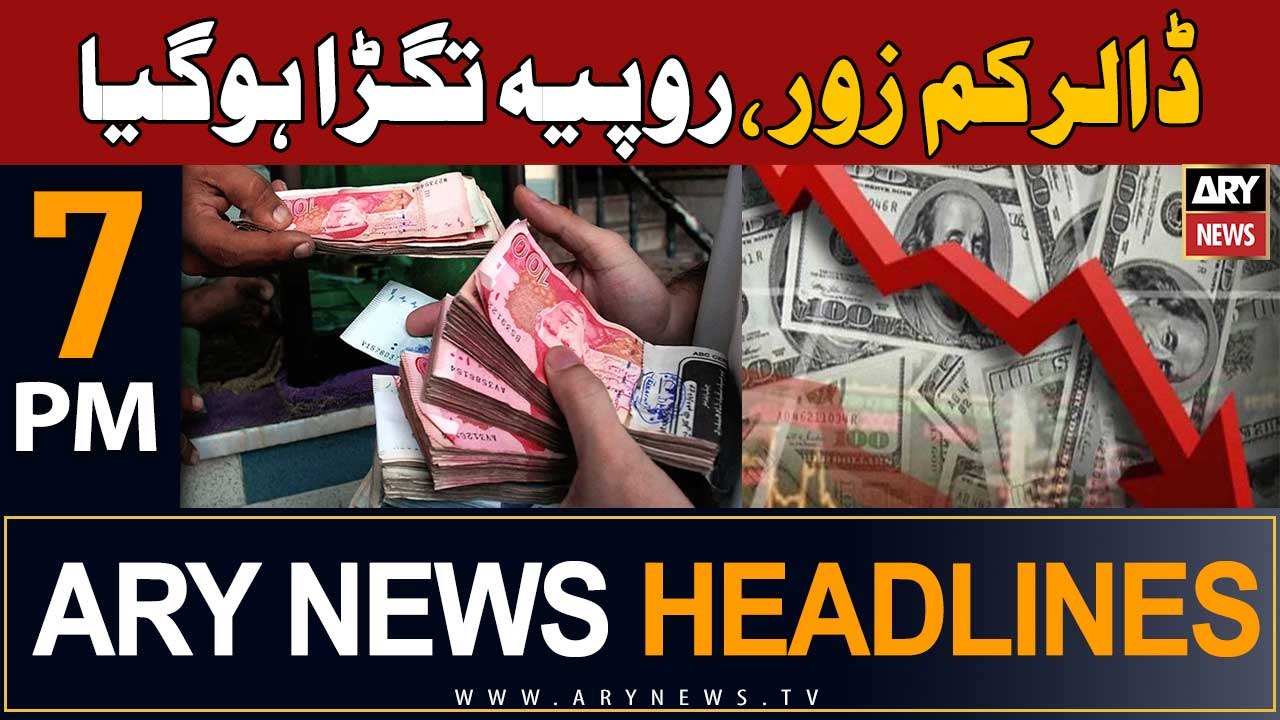 ARY News 7 PM Headlines 12th September 2023 | Rupee Settles below 300 against US dollar