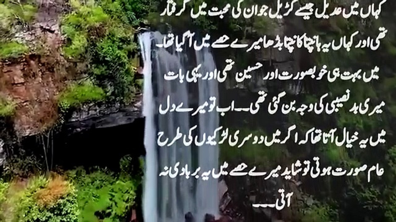 A Heart Touching Stories