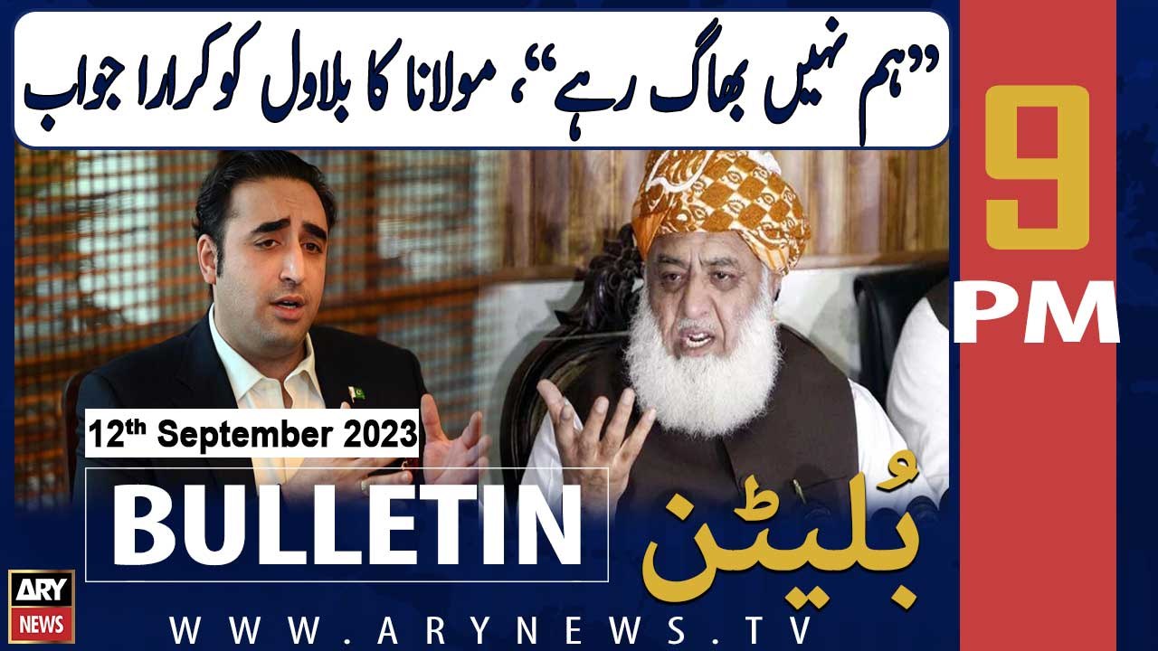 ARY News 9 PM Bulletin | Fazal ur Rehman's reply to Bilawal | 12th September 2023