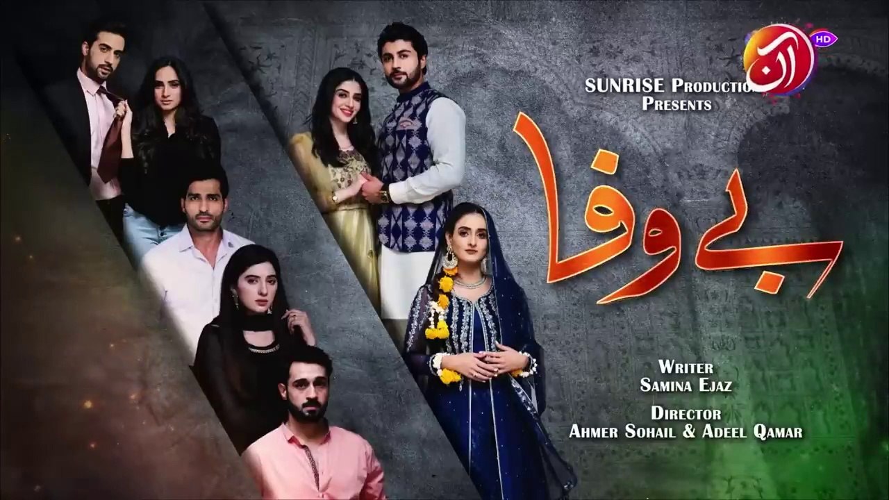 BEWAFA || Episode 04 || AAN TV