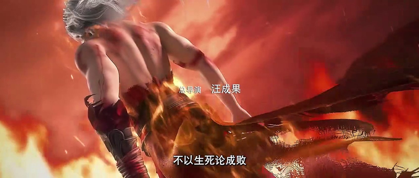 完美世界 第128集  | Perfect World Ep 128