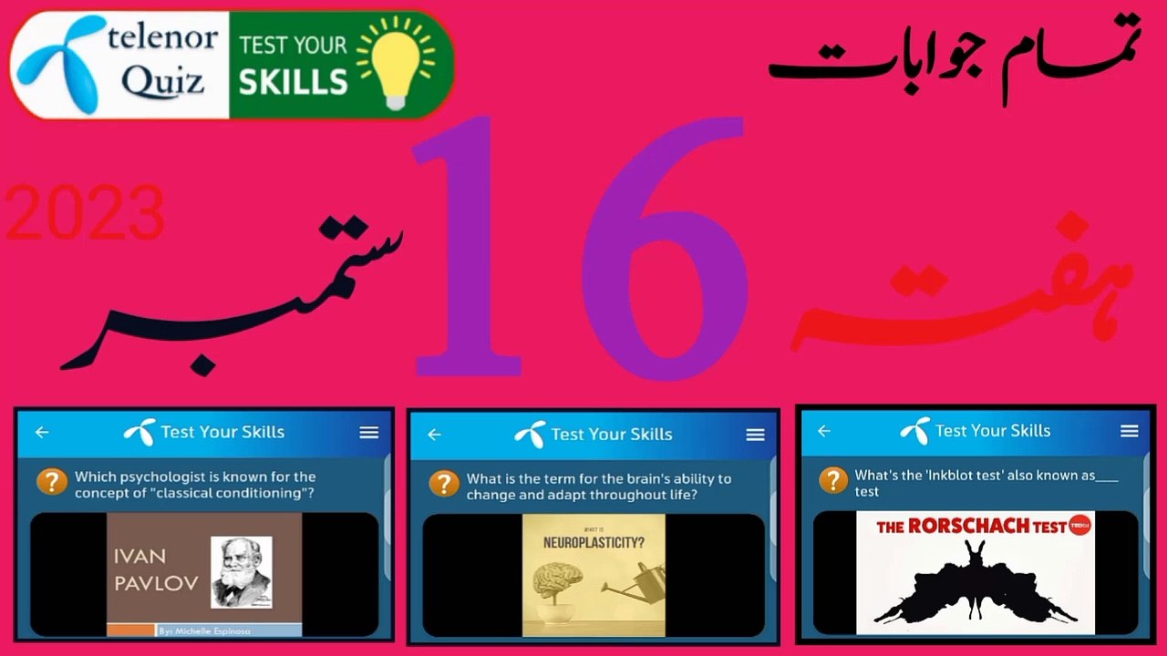 What’s the ‘Inkblot test’ also known as ____ test. | 16 September 23 My Telenor App Question and Ans