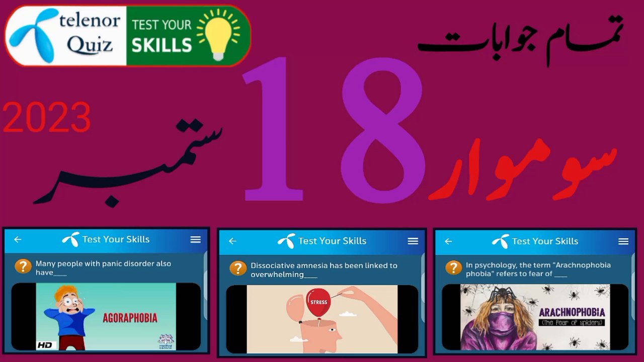 Many people with panic disorder also have ___ | 18 September 2023 My Telenor App Question and Answer