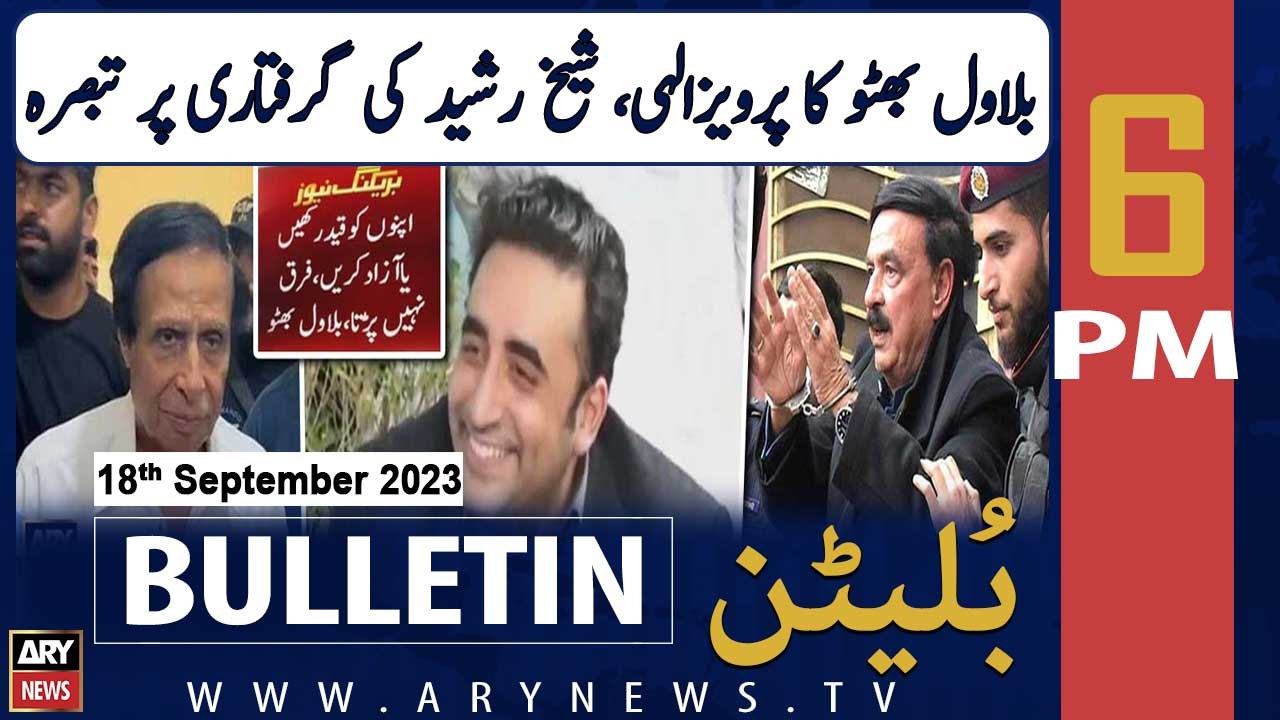 ARY News 6 PM Bulletin | Bilawal Soch Mein Par Gaye | 18th September 2023