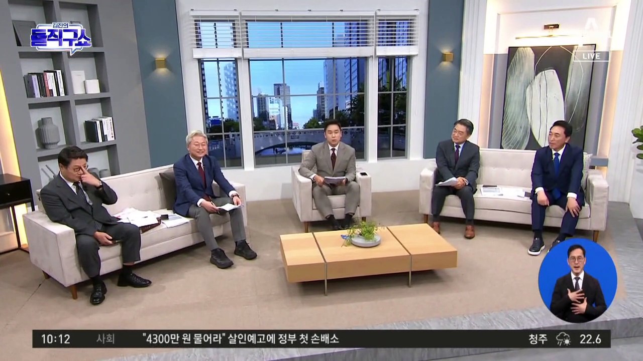 文, 윤 정부 정면 겨냥…“안보, 보수가 낫다는 조작된 신화”