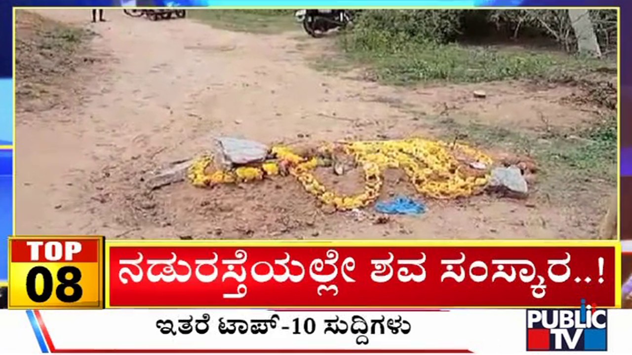 Big Bulletin | Top 10 Roundup | HR Ranganath | Sep 20, 2023