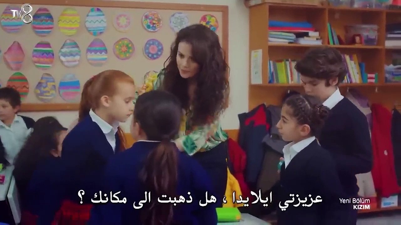 المسلسل التركي ابنتي الحلقة 71