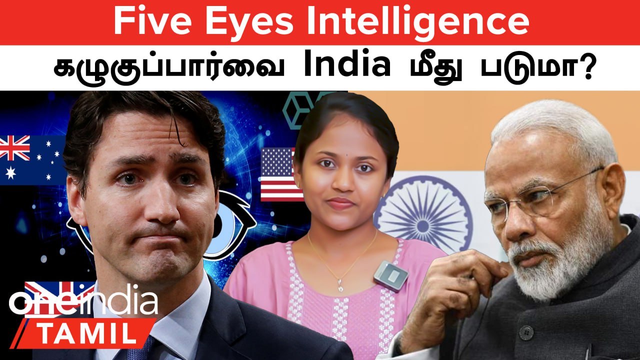 India VS Canada | Five Eyes intelligence கழுகுப்பார்வை India மீது படுமா? | Canada Issue