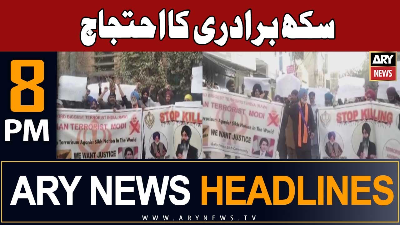 ARY News 8 PM Headlines 23rd Sept 2023 | Sikh Community Protests - Big News