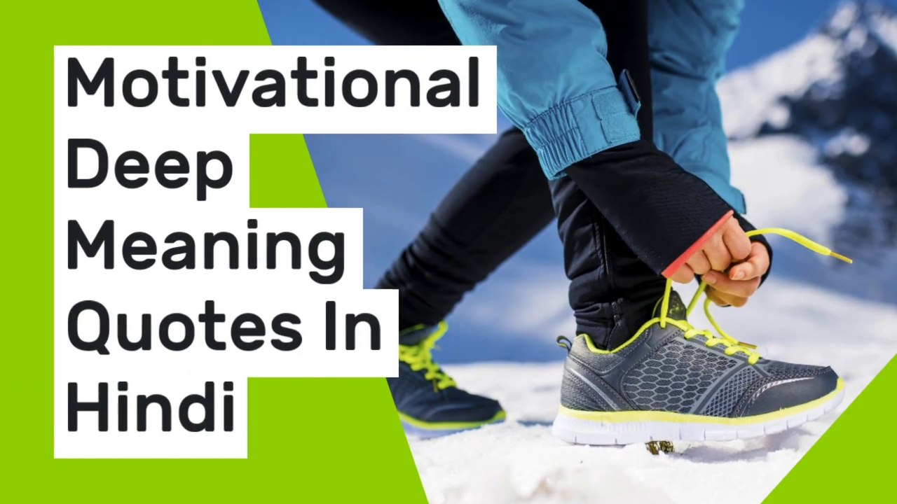 Inspirational Hindi Quotes to Motivate and Uplift Your Spirit ✨