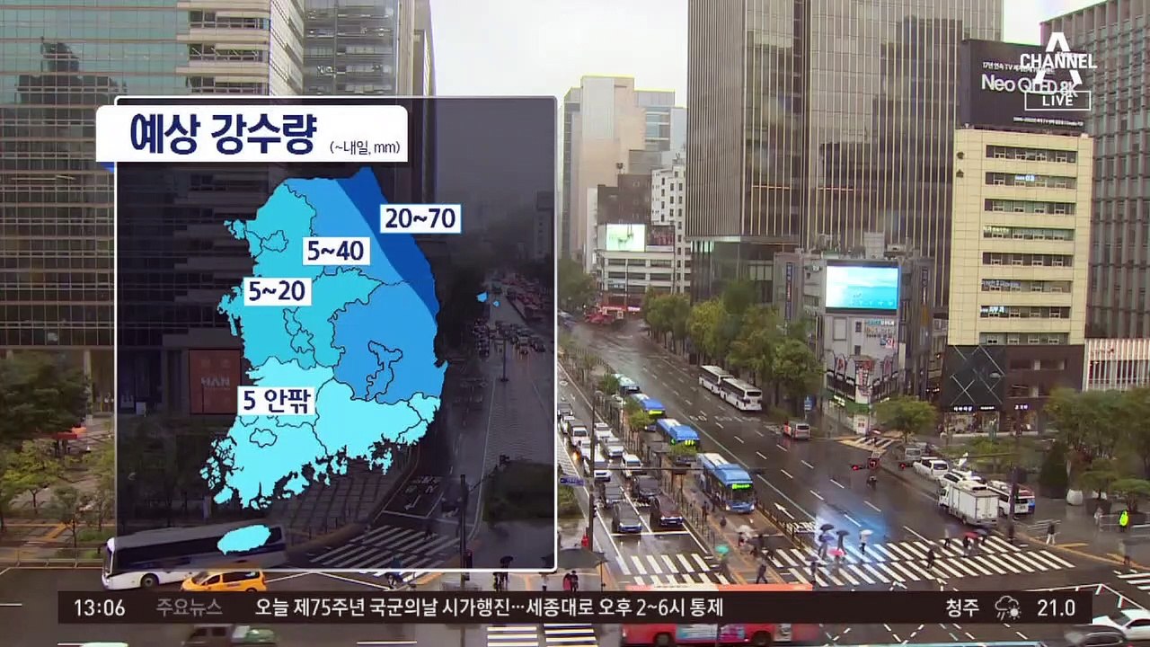 [날씨]내일까지 비 오락가락…동해안 최고 70mm