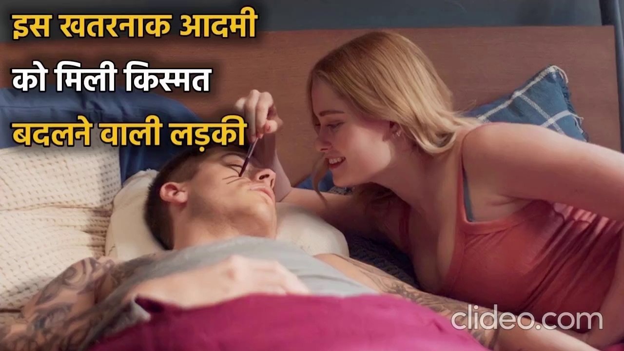 Spoil me with your sweetness and love explained in hindi.