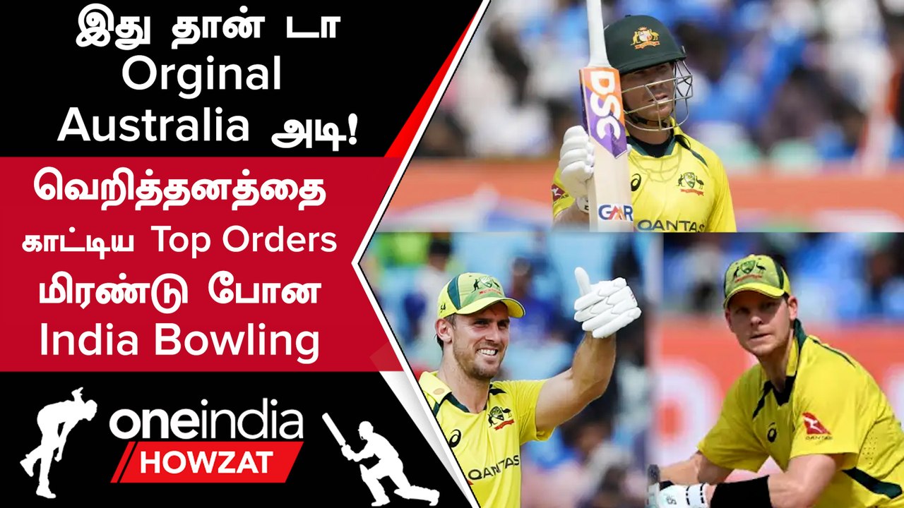 IND vs AUS 3rd ODI போட்டியில் Australia அணி அதிரடி ரன் குவிப்பு  Oneindia Howzat