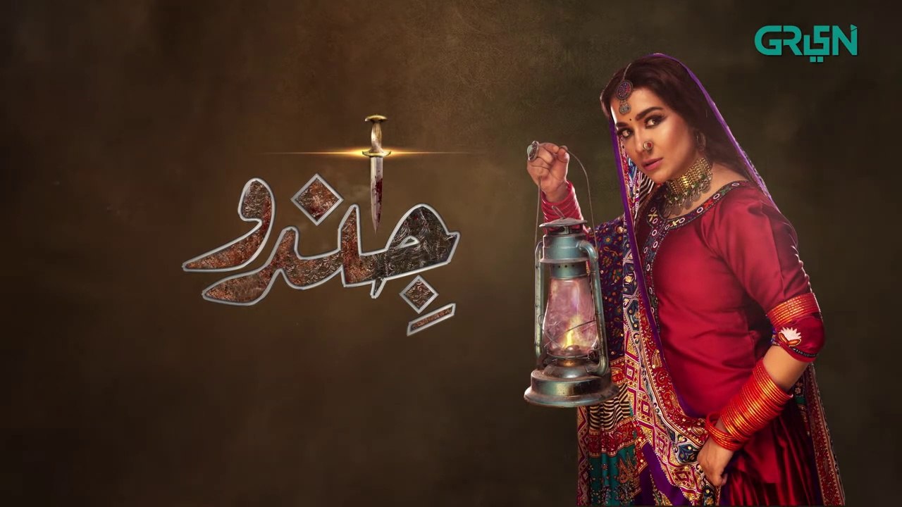 Jindo  Episode 12    Humaima Malik  Mirza Gohar  Hajra Yamin  Green TV Entertainment