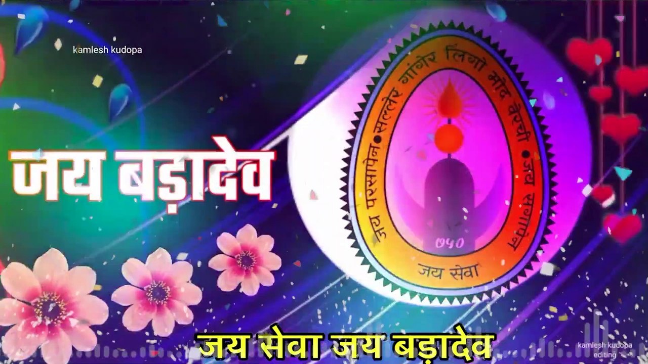 Shashi Rangila _ New Adivasi Song _ Jay Seva _ Chhattisgarhi Birsa Munda Video Gana 2023