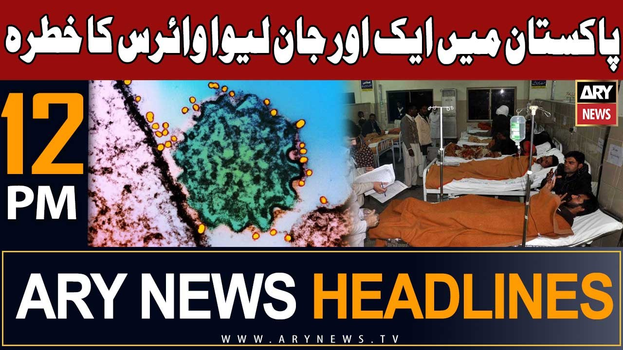 ARY News 12 PM Headlines | October 2, 2023 – Nazim Jokhio Murder Update & Election Developments 📰