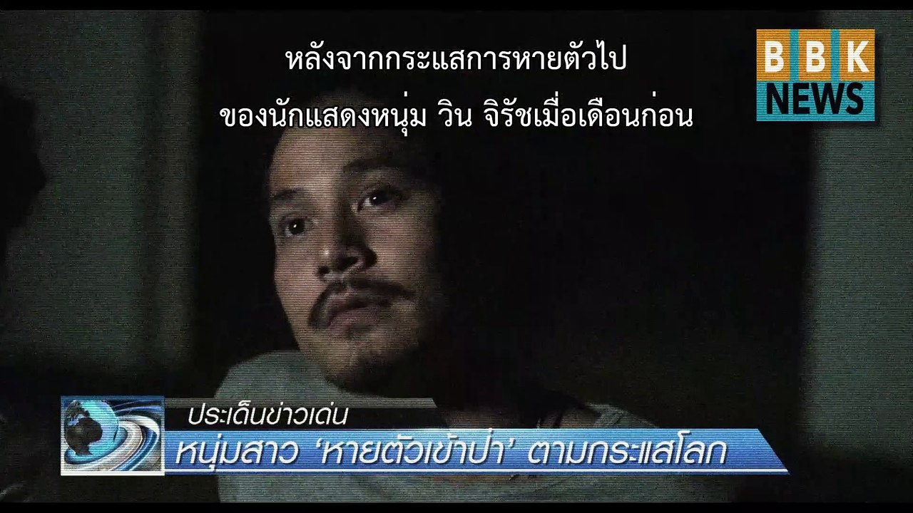 Resemblance (2023) ปรากฏการณ์