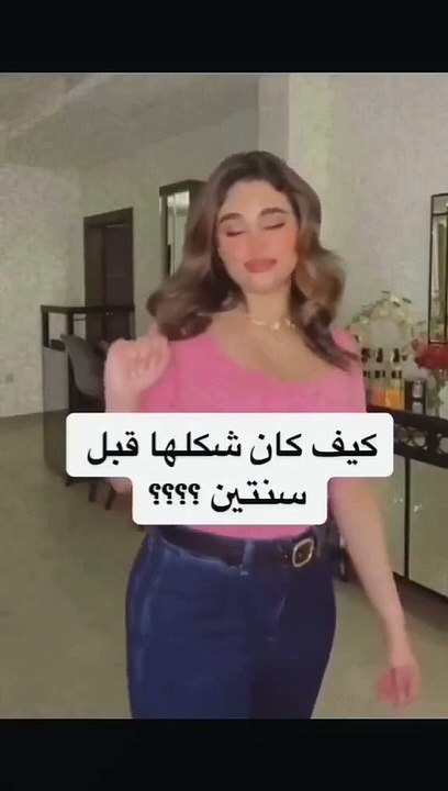 ليالي دهراب قبل وبعد التجميل
