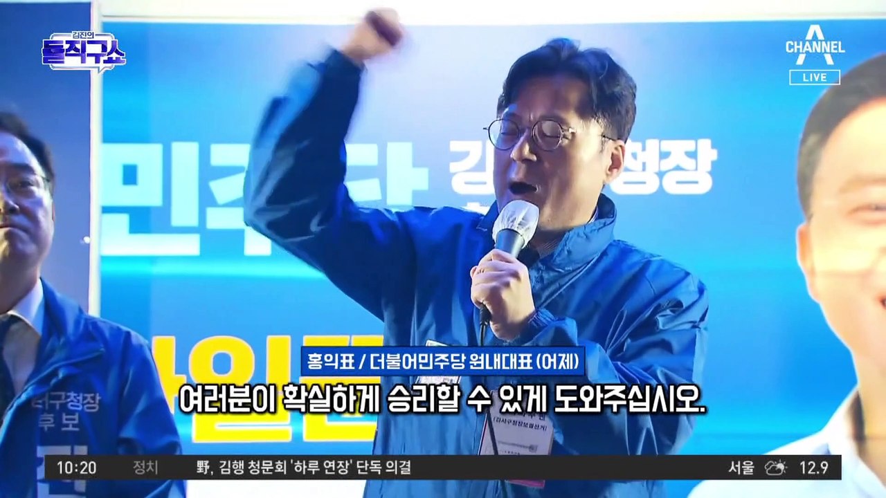 ‘총선 전초전’ 된 강서구청장 선거…투표율이 승패 가를 듯