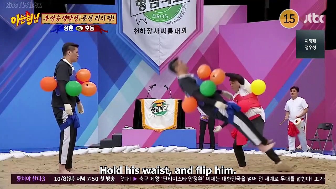 Knowing Brother Ep 403 Engsub-Vietsub