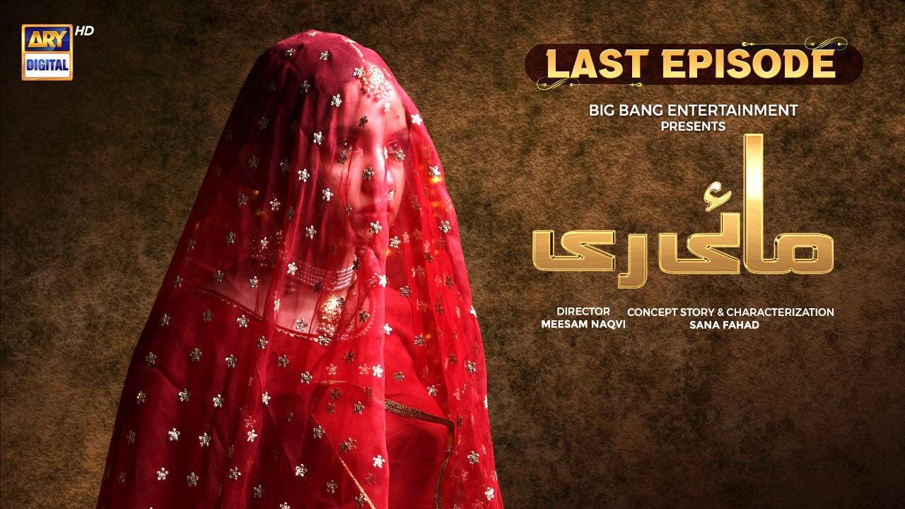Mayi Ri Last Episode