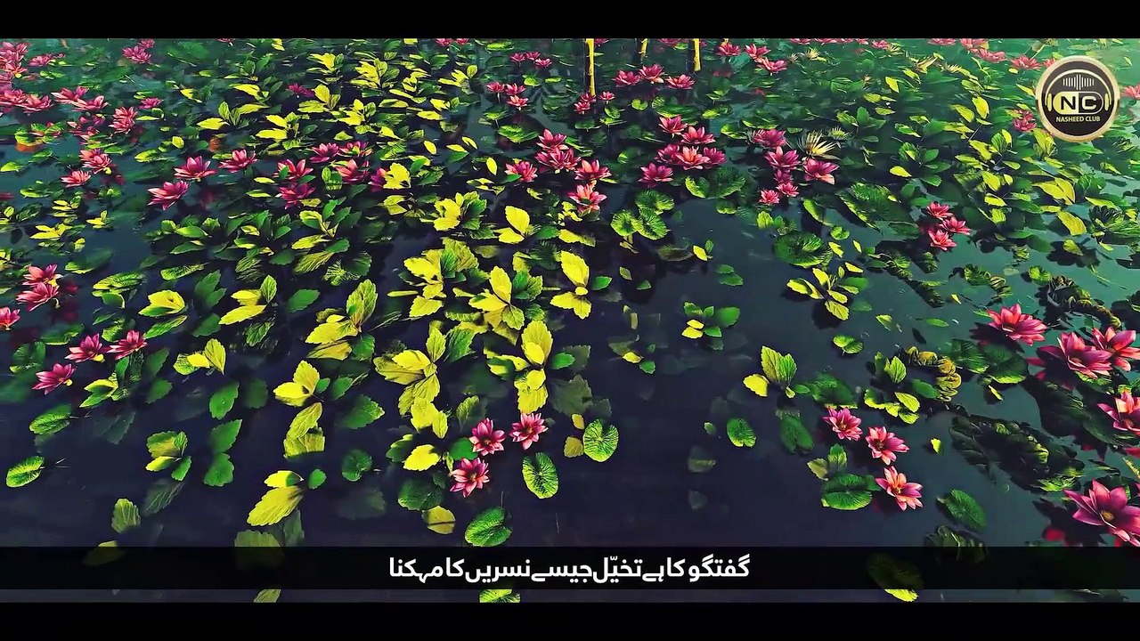 Kaisa Deedar Ka Alam  New Beautiful Naat 2023