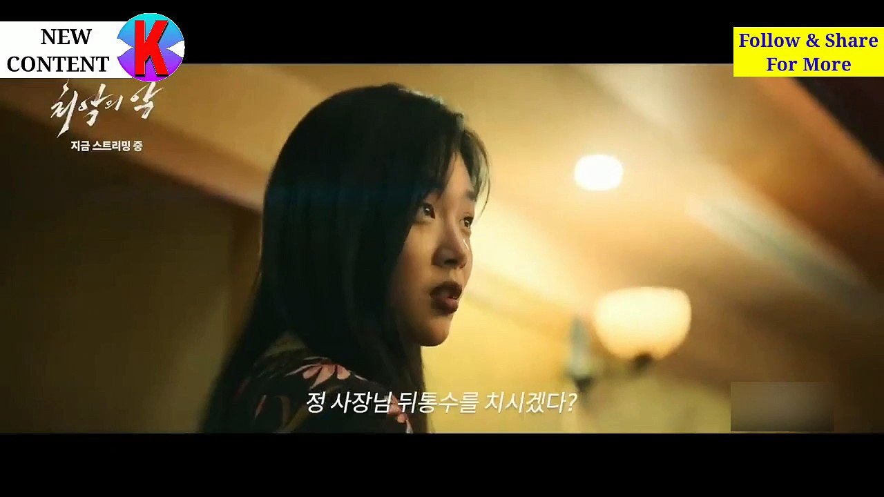 The Worst of Evil EPISODE 7 Preview | 최악의 악 7화 예고 | Korean Drama - 7th Episode | @NewKContent