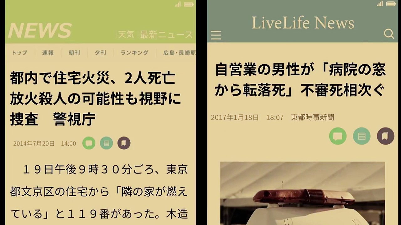 Knockin' on Locked Door-Ep9-Raw Japanese Drama