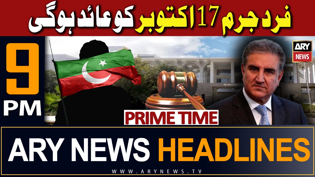 ARY News 9 PM Headlines | October 9, 2023: PM Kakar on Economic Reforms & Global Tensions 🌍