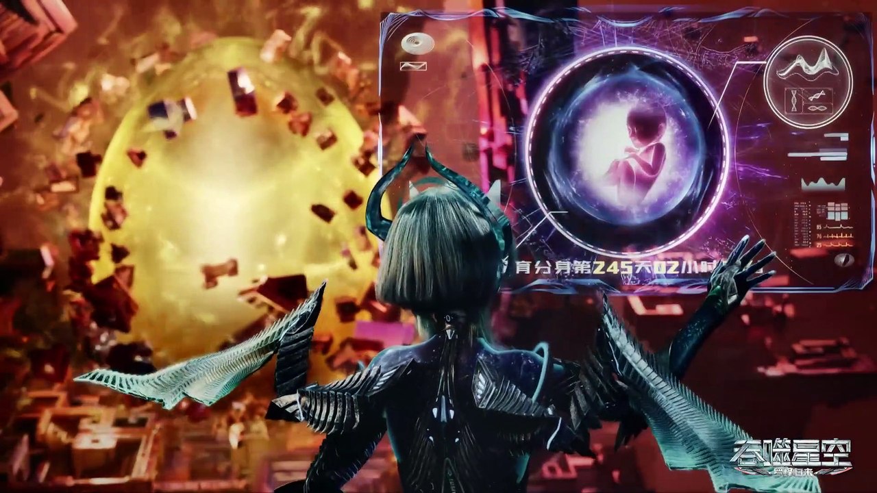 EP88- Swallowed Star