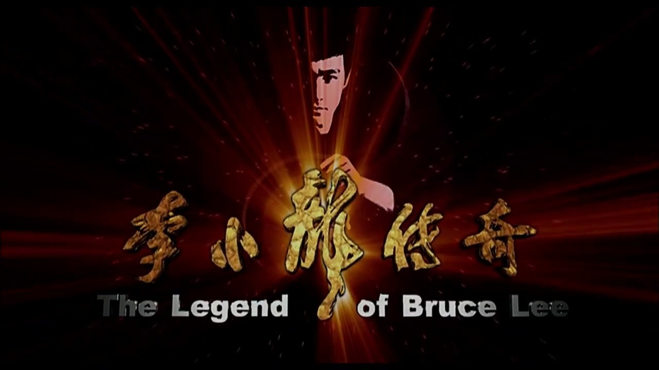 The legend of Bruce Lee-Episode 01