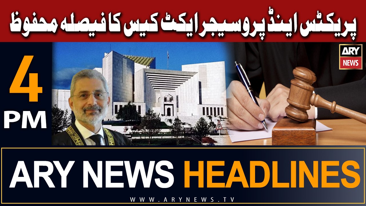 ARY News 4 PM Headlines | October 11, 2023 – Key Updates on PTI Case & More