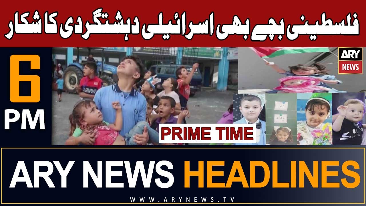 ARY News 6 PM Headlines 11th October 2023 | Prime Time Headlines