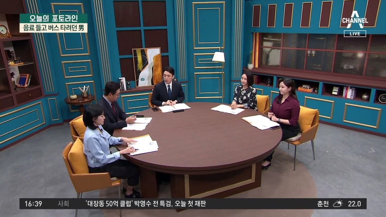 음료 들고 버스 타려던 男…버스 기사 제지하자 바닥에 던져 버려