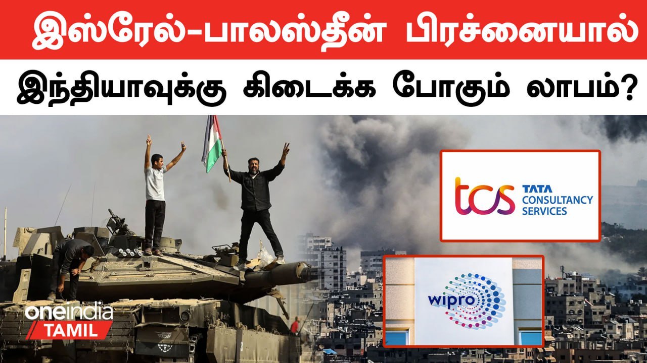 இஸ்ரேலிலிருந்து கிளம்பும் டெக் நிறுவனங்கள்