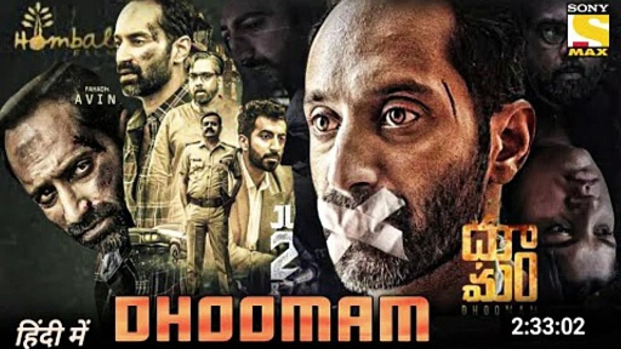 Dhoomam new movie 2023 | bollywood new movie 2023 | new hindi movie | new action movie | sa joke