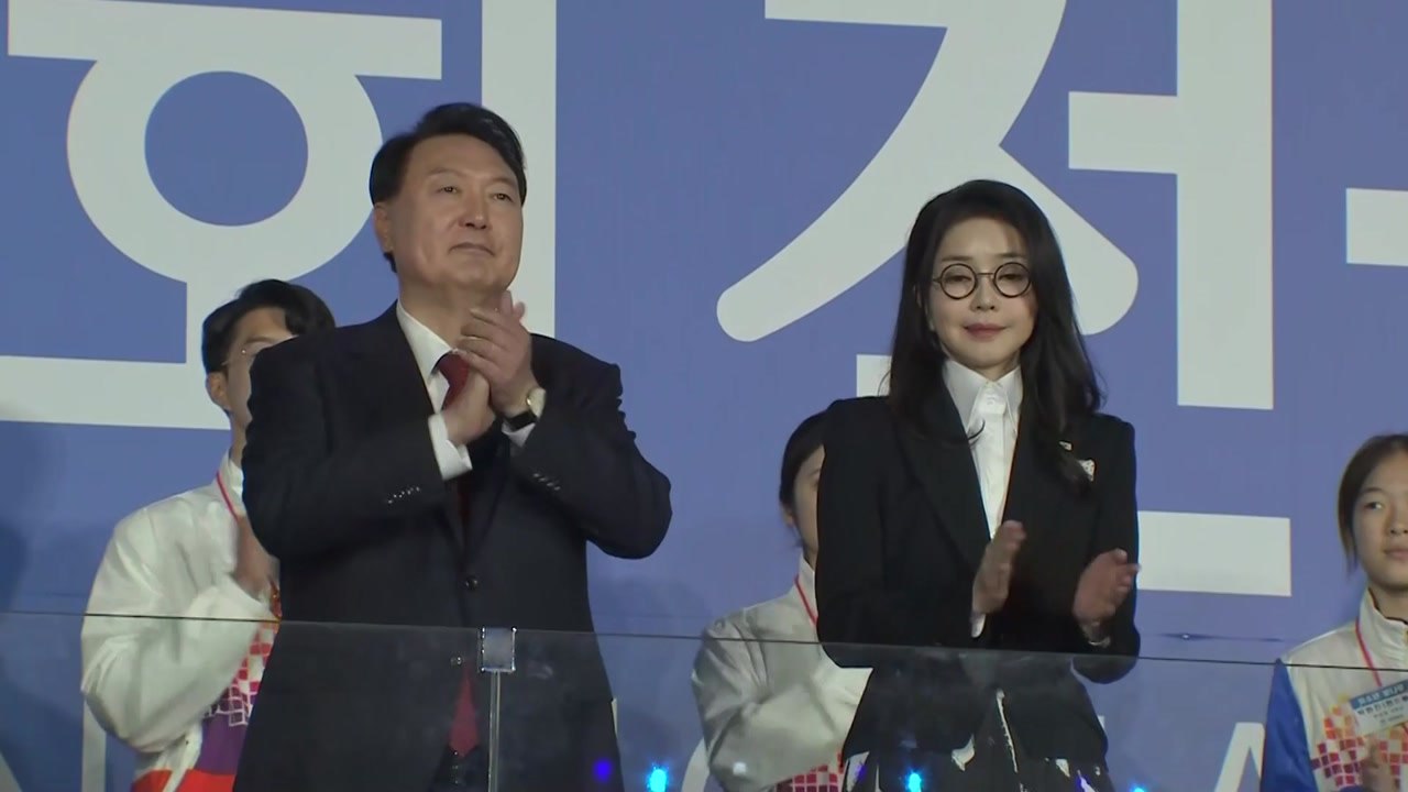 尹, 전국체전 개회식 참석..."스포츠 강국의 밑거름" / YTN