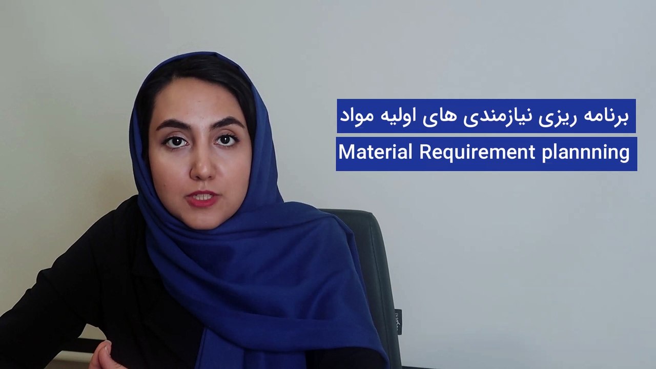 Understanding the Differences Between MRP and MPS