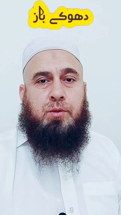 Dhoka #dhoka #shorts #viral #pilwaaltv #youtubeshorts