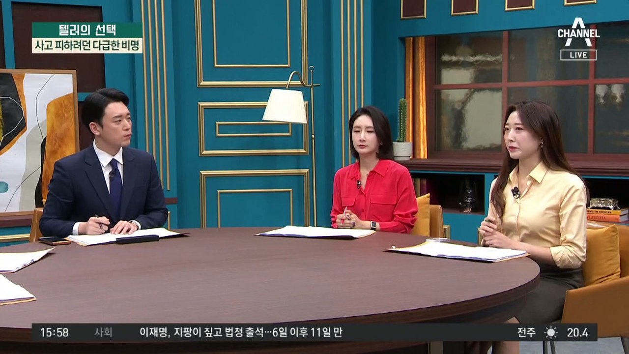 12세 도현이 ‘급발진 의심’ 사고 불송치…제조사 상대 민사소송 영향?