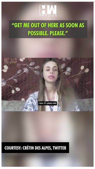 #Shorts | Hamas releases first video of Israeli hostage held in Gaza | Israel Palestine | Mia Schem