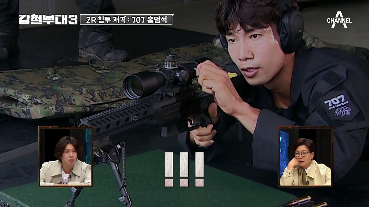 [#강철부대3] ※타임어택※ 가장 빠르게 침투 저격을 완료한 부대는?