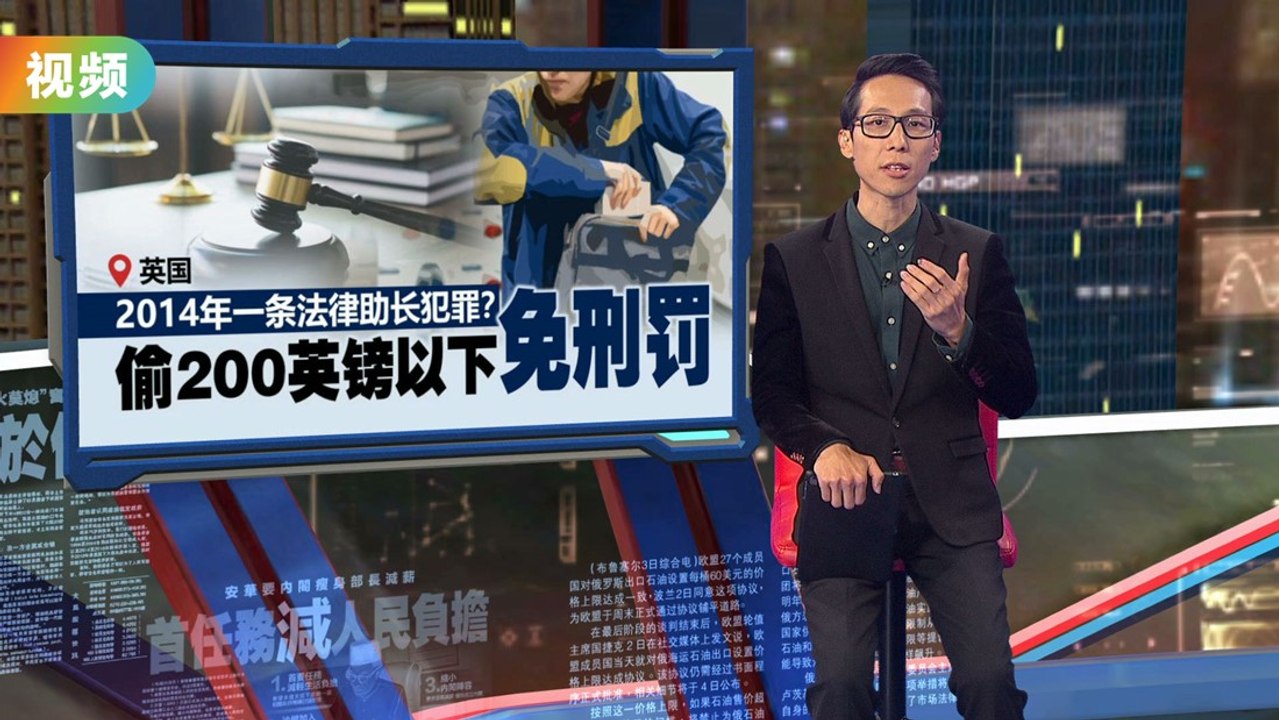 零售业一年被偷10亿英镑！   英国每日逾千宗行窃案