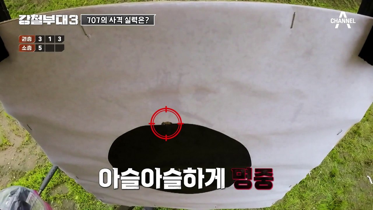 [#강철부대3] "707하면 사격!" 사격왕 HID 이동규도 인정하는 707의 사격 실력은?