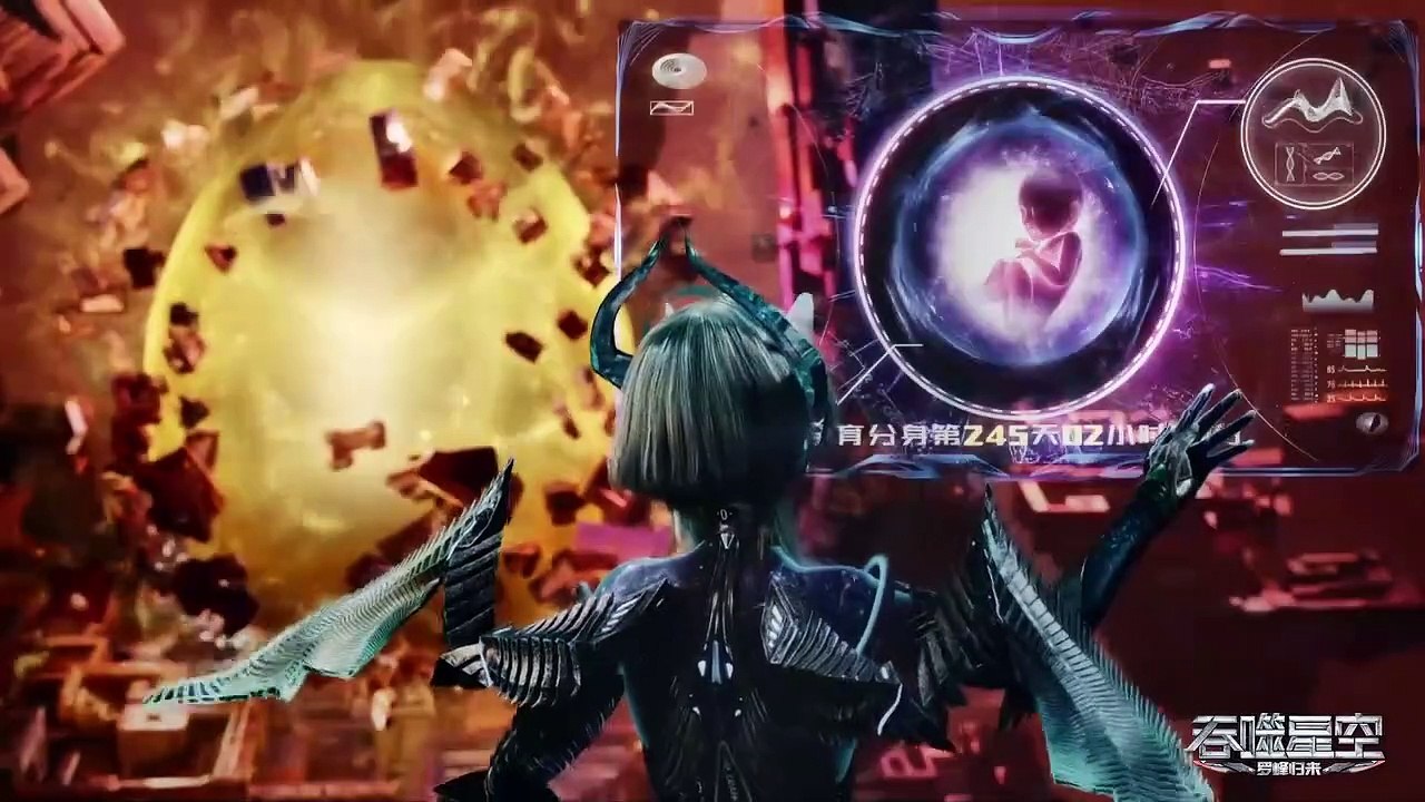 EP88- Swallowed Star