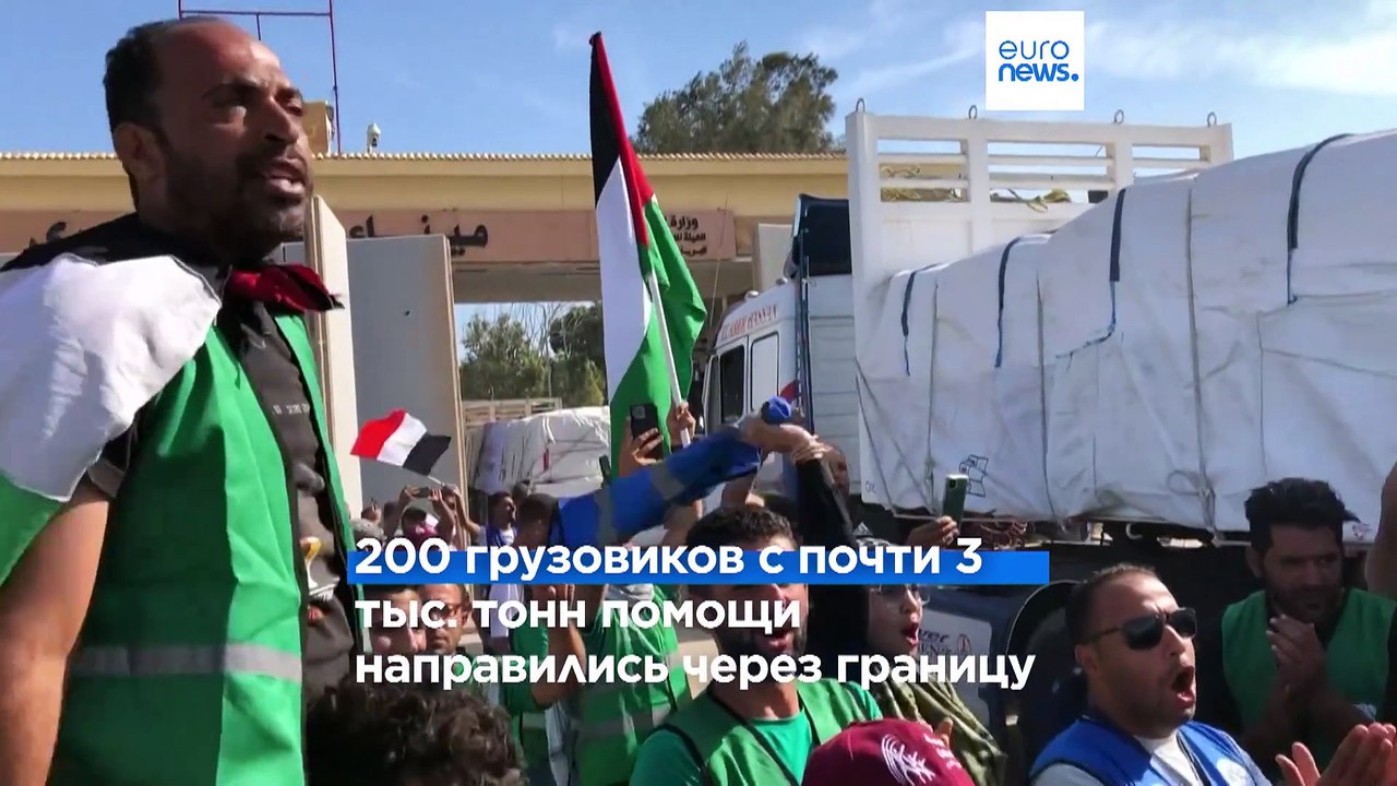 Новости дня | 21 октября — вечерний выпуск