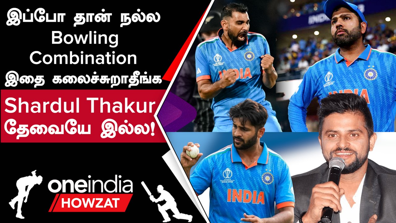 World Cup Playing 11 குறித்து Rohit-க்கு Suresh Raina கோரிக்கை | Oneindia Howzat